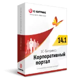 Программа для ЭВМ "1С-Битрикс24". Лицензия Интернет-магазин + CRM (12 мес., продление)